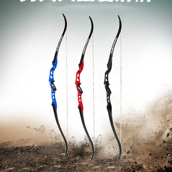 cupid飞雄户外 银河反曲弓 箭馆常用 休闲户外比赛 竞技反曲弓箭铝