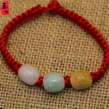 玉湚 翡翠玉石 生肖定制编织红绳男女情侣 闺蜜