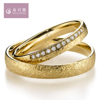 金石盟黄18k金钻石戒指结婚钻戒对戒德国Ger