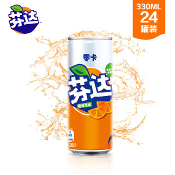 芬达零卡 Fanta Zero 摩登罐 橙味汽水饮料 碳酸饮料 零卡路里 无糖无能量  330ml×24罐 整箱装