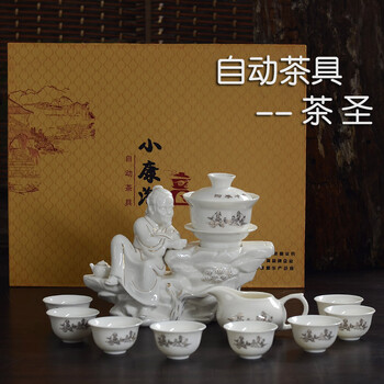 雅轾茗品 全自动玲珑瓷 防烫陶瓷茶具套装 休闲办公便捷茶道半自动自流水功夫冲茶器整套礼盒装