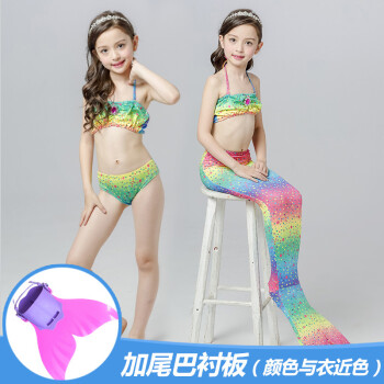 儿童美人鱼尾巴泳衣女童公主沙滩比基尼分体女孩韩国游泳衣服套装