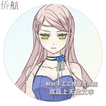 甜美的咬痕官方在线漫画快看漫画杜小莘 洛逸书签照片