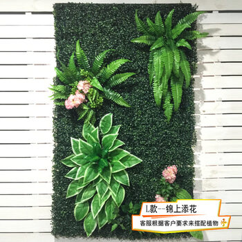 仿真植物墙背景草坪墙体地毯假绿植阳台草v背景装饰绿色植物草皮墙l款风机新百科家用图片