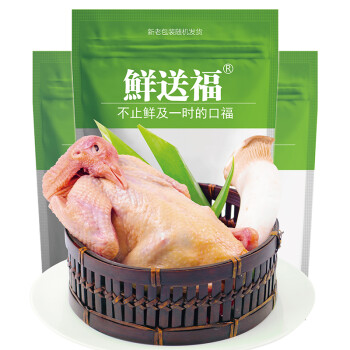 鸽 乳鸽 鲜送福 鸽子肉新鲜乳鸽 3只杀后共约1.2kg（杀前约1800g）农家杂粮 鸽肉