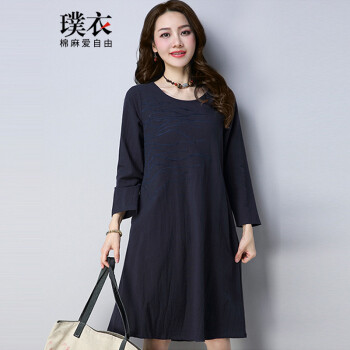 璞衣2018秋季新品 棉麻风格女装中长款长袖刺绣连衣裙0892 藏青色 m