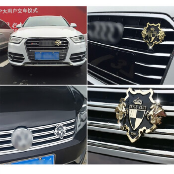 美克杰 天马盾牌徽章公益纪念品 汽车中网改装车标 高档车饰车标装饰