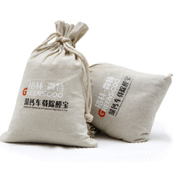 格林·森特 藻钙汽车除甲醛去味800g 汽车除味专用车用空气清新 新车净化去味除甲醛