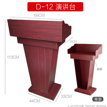 小讲桌活动演讲桌主持台典礼演讲台讲台桌迎宾台元旦老师讲台小型立式