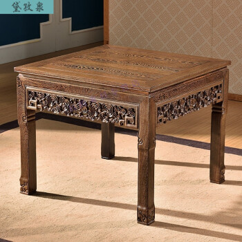 家具餐桌 鸡翅木八仙桌 实木小方桌中式仿古正方形四方桌 单椅