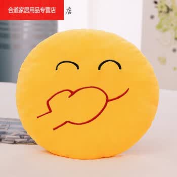 抱枕表情包笑脸毛绒玩具暖手捂布娃娃公仔搞怪抱枕生日礼物女生活日用