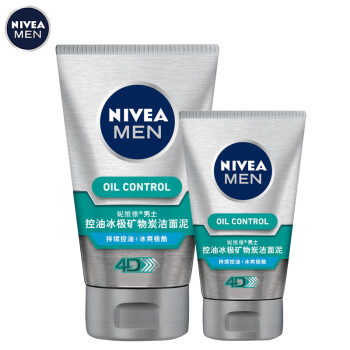 妮维雅(NIVEA)男士控油冰极矿物炭泥100g+50g（洗面奶 抗黑头）