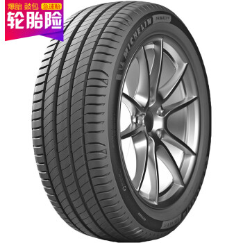 米其林(Michelin)轮胎/汽车轮胎 215/55R17 94V 全新浩悦四代 PRIMACY 4 适配凯美瑞/锐志/帕萨特