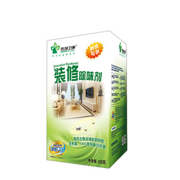 
                                        格瑞卫康 新房装修除味活性炭去吸除甲醛清除剂 喷剂新车汽车家具除味剂净化除味套餐120㎡                