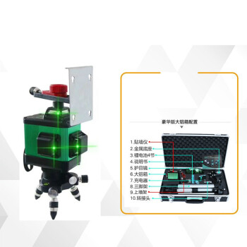 贴墙仪绿光 12线蓝光十二线水平仪多功能墙砖高精度自动打线 12线120
