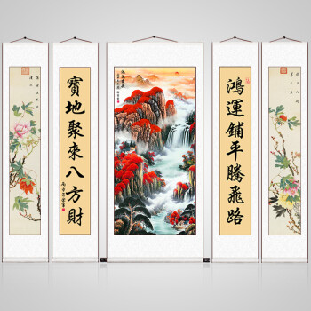 中堂画客厅挂画农村堂屋山水画镇宅背景墙 五联竖式风水靠山卷轴