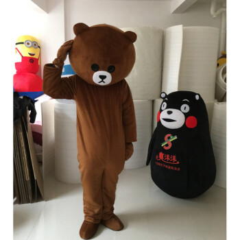 抖音布朗熊卡通人偶服装成人行走搞笑网红熊布偶服可妮兔表白道具 抖