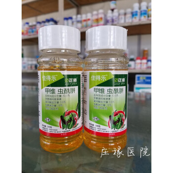 5%甲维盐 虫酰肼花卉果树葡萄杀虫剂青虫钻心虫斜纹夜蛾 农药