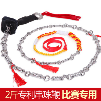 中华麒麟鞭专利麒麟鞭子比赛专用甩鞭响鞭不锈