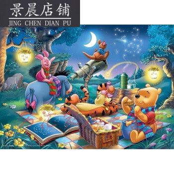 现货进口拼图 玩具 1000片 小熊维尼威尼观星