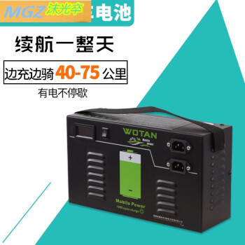 电动车锂电池48v60v72v电摩两二轮车应急电瓶增程备用电瓶充电宝 48v