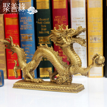 
                                        聚善缘铜质汉龙摆件十二生肖龙家居装饰品工艺品摆设桌面摆件礼品室内玄关酒架书柜手艺术品 中号 0.8公斤净重                