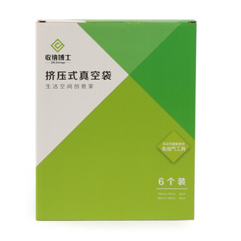 DR.STORAGE收纳博士【出差旅行】便携式手卷式真空收纳压缩袋6件套 礼盒装