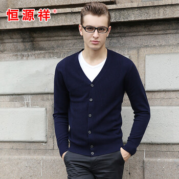 新品上市恒源祥秋季新款毛衣外套<em>男士羊绒</em>纯色