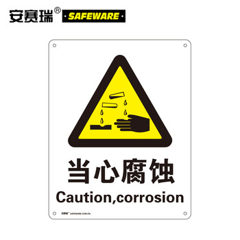 安赛瑞 abs塑料板 铝板 gb安全标识 生产车间安全标牌 警告标志 警示