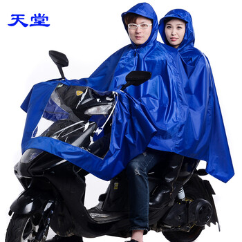 
                                                                                天堂成人双人雨衣 摩托车/电动车/电瓶车 加厚加大男士/女士雨披N231X 宝蓝                