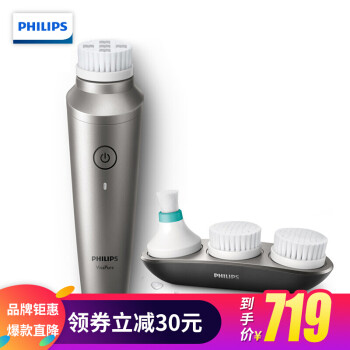 飞利浦（PHILIPS）洁面仪 MS5031/00男士电动洁肤仪控油洁面洗脸刷控油净透洗脸仪器,降价幅度8.3%