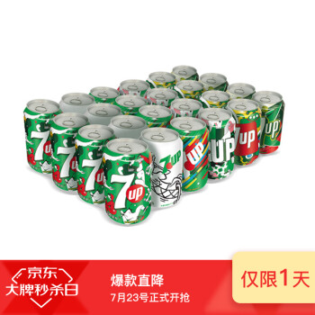 7喜 冰爽柠檬味汽水330ml*24罐（新老包装随机发货）