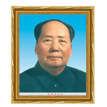 新品像墙画挂画59年版标准画像有带框头像伟人像海报壁画 64年版亮金