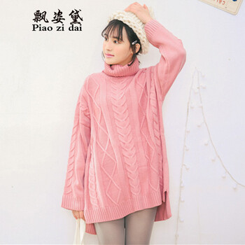 飘姿黛 2015秋冬新款韩版<em>高领</em>麻花中长款侧开