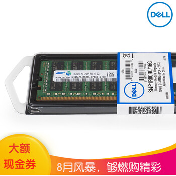 尔(DELL) 全新盒装服务器 ECC 内存条 32G\/3
