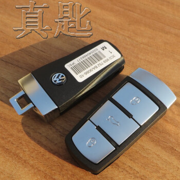 大众车钥匙 迈腾智能卡 大众cc智能汽车钥匙遥控钥匙