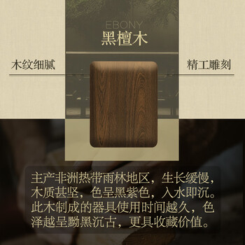 金灶（KAMJOVE) 黑檀木茶盘实木 整套功夫茶具套装茶海茶台R-998 泡茶机