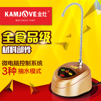 
                                        
                                                                                金灶（KAMJOVE） 自动加水器 桶装水电动抽水器压水器取水器 微电脑吸水器上水器P-01 智能加水器                
