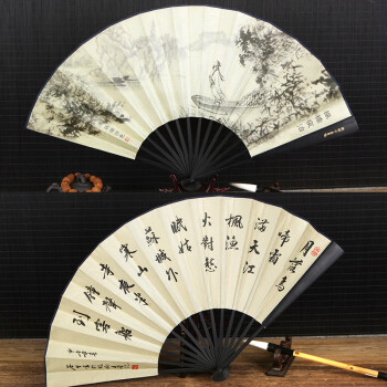 扇子中国扇扇子折扇10寸礼品折扇仿古书法字山水古风扇男士绢扇 10寸