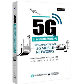 《正版包邮 5G:开启移动网络新时代》【摘要