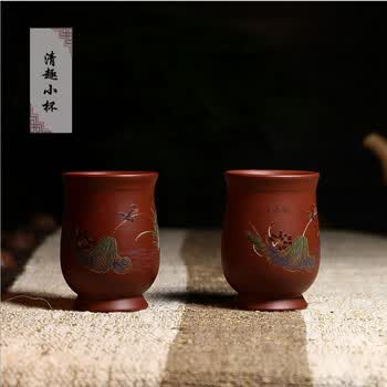 紫砂茶杯
