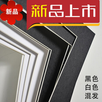 50个单框彩色卡纸相框简易相框diy裱儿童画挂墙创意画框4k8k16k 黑色