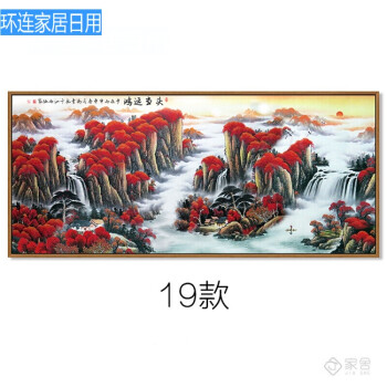 山水画风水靠山客厅沙发背景墙油画中堂画挂画墙画农村迎客松壁画