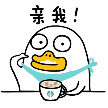 (5折拼购)搞笑图案水杯生日礼物小刘鸭恶搞表情包定制