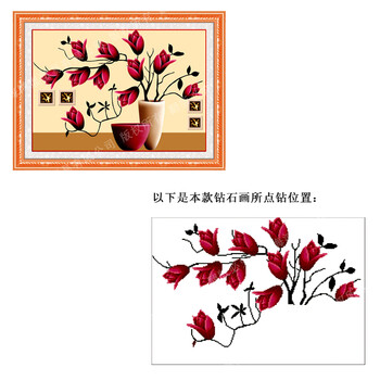 
                                        欧伦皇室粘贴十字绣客厅花瓶餐厅花草系列5D钻石画钻石绣贴钻画点钻画圆钻方钻绣钻 Z147溢雅留香 尺寸长约66cm宽约48cm                