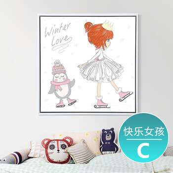 卧室有框画卡通人物儿童房挂画客厅装饰壁画餐厅照片墙画 快乐女孩c