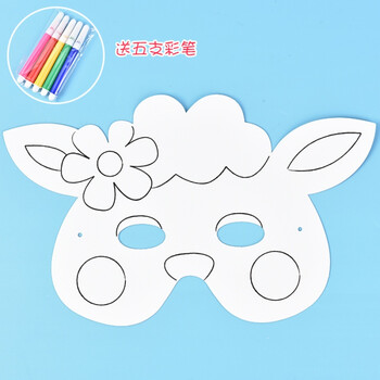 卡通动物白色纸面具幼儿园涂色绘画手工diy材料 小绵羊面具送5色蜡笔