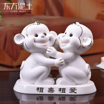 
                                                                                东方泥土 陶瓷摆件创意可爱小猴子送女朋友闺蜜结婚礼物/相亲相爱                