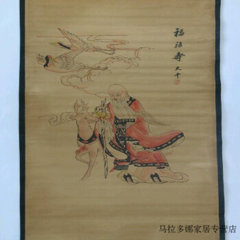 装饰字画张大千福禄寿近现代中堂画风景山水人物客厅名人字画装裱装饰