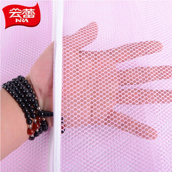 云蕾 洗衣袋大号网格双层护洗袋39*50cm 12063
